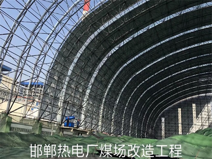 常州热电厂煤场改造工程